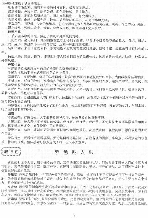 http://www.fsxh.org.cn/eWebeditor/UploadFile/200921613575883.jpg