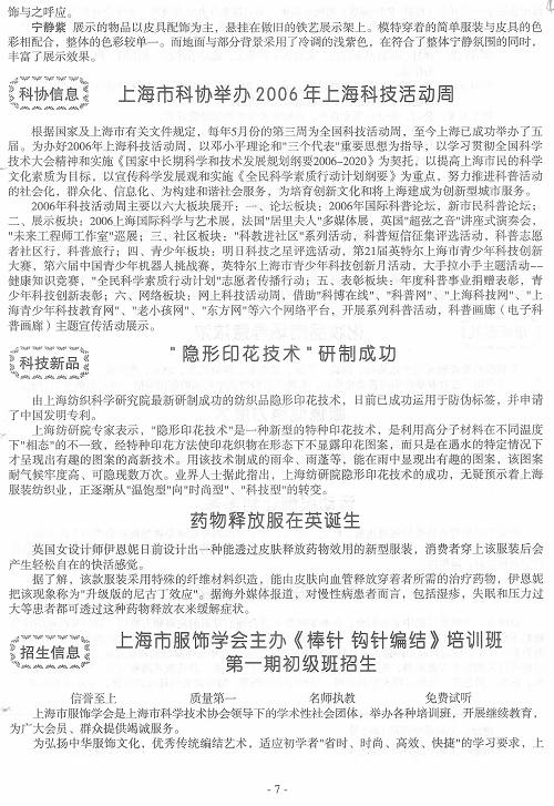 http://www.fsxh.org.cn/eWebeditor/UploadFile/2009216135719921.jpg