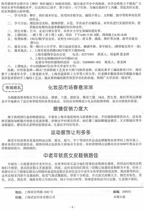http://www.fsxh.org.cn/eWebeditor/UploadFile/2009216135752488.jpg