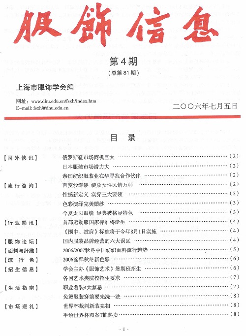 http://www.fsxh.org.cn/eWebeditor/UploadFile/200921614132341.jpg