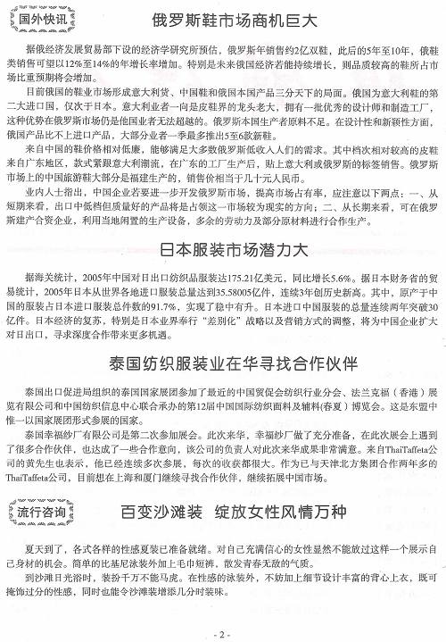 http://www.fsxh.org.cn/eWebeditor/UploadFile/200921614143118.jpg