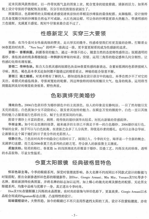 http://www.fsxh.org.cn/eWebeditor/UploadFile/200921614151154.jpg