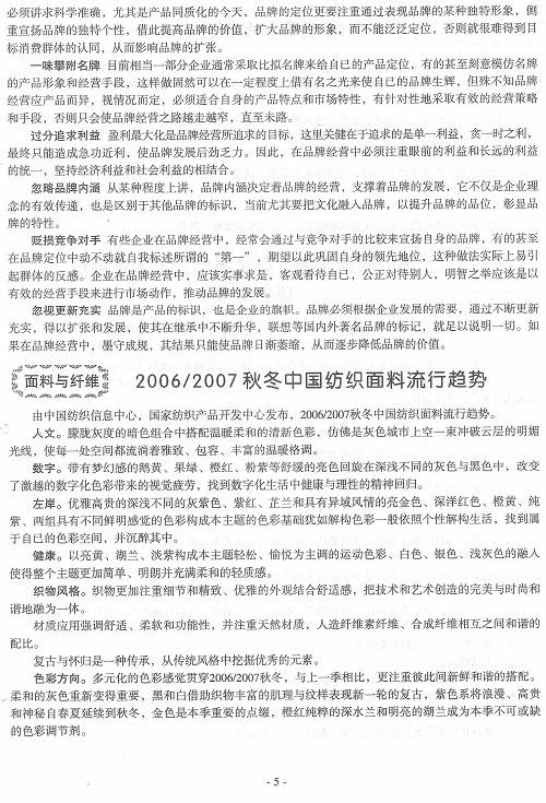 http://www.fsxh.org.cn/eWebeditor/UploadFile/200921614228253.jpg