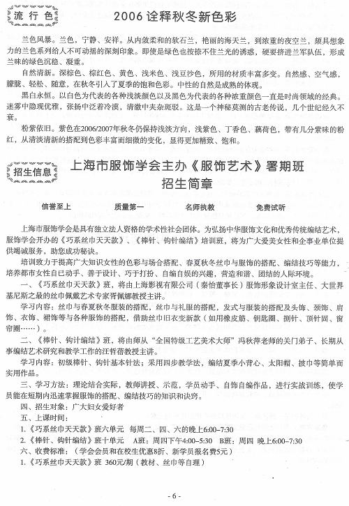 http://www.fsxh.org.cn/eWebeditor/UploadFile/200921614254760.jpg