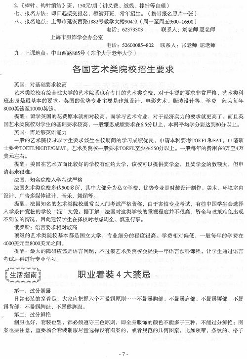 http://www.fsxh.org.cn/eWebeditor/UploadFile/20092161433908.jpg