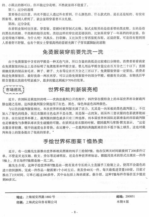 http://www.fsxh.org.cn/eWebeditor/UploadFile/200921614314232.jpg