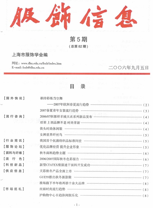 http://www.fsxh.org.cn/eWebeditor/UploadFile/200921614414310.jpg