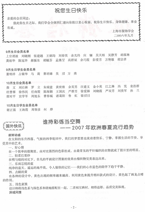 http://www.fsxh.org.cn/eWebeditor/UploadFile/200921614425476.jpg