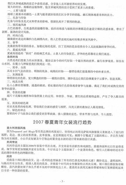 http://www.fsxh.org.cn/eWebeditor/UploadFile/200921614435642.jpg
