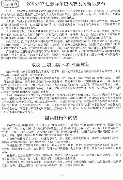 http://www.fsxh.org.cn/eWebeditor/UploadFile/200921614442774.jpg