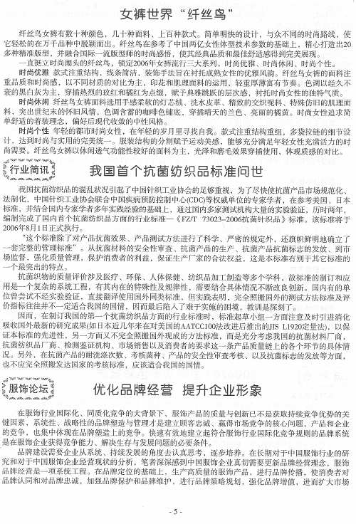 http://www.fsxh.org.cn/eWebeditor/UploadFile/200921614452943.jpg