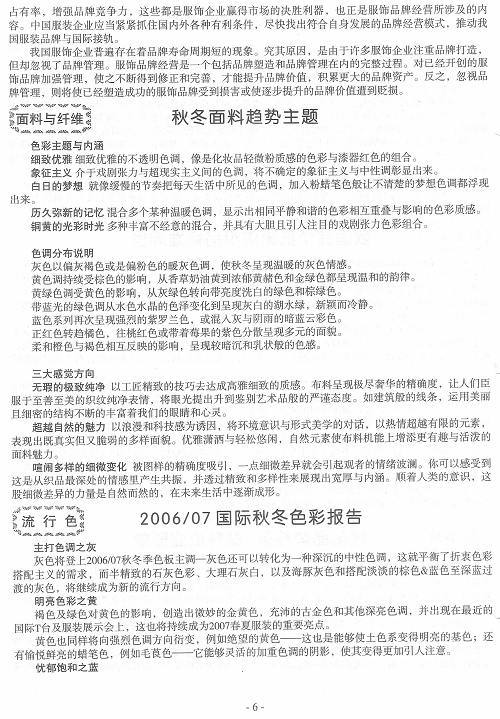 http://www.fsxh.org.cn/eWebeditor/UploadFile/20092161452322.jpg