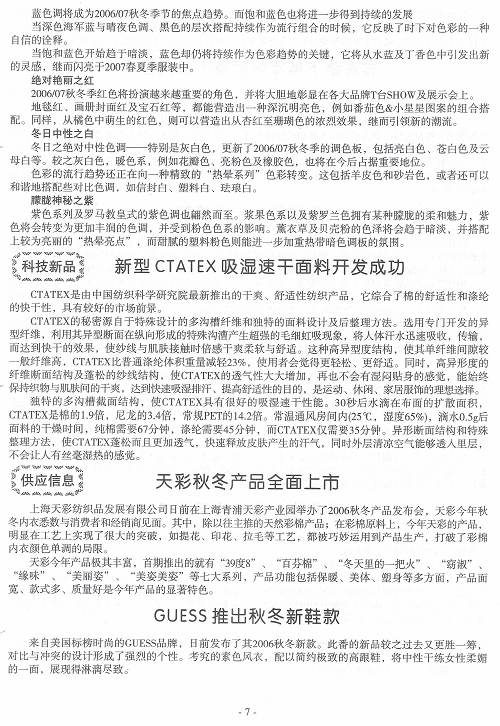 http://www.fsxh.org.cn/eWebeditor/UploadFile/20092161459336.jpg