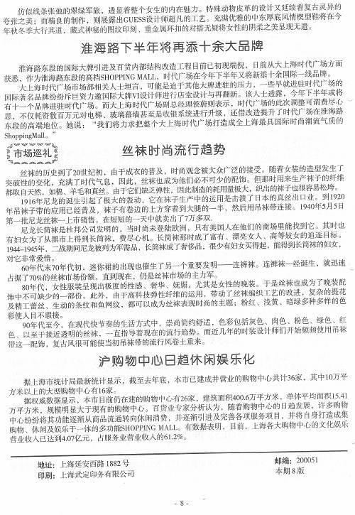 http://www.fsxh.org.cn/eWebeditor/UploadFile/200921614527974.jpg
