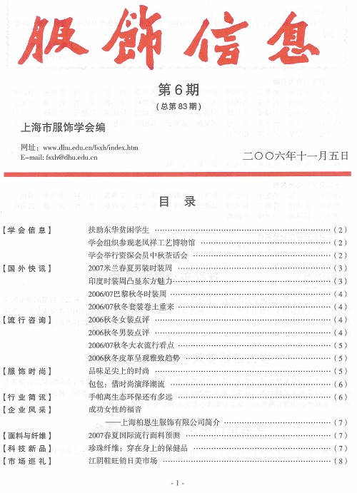 http://www.fsxh.org.cn/eWebeditor/UploadFile/200921614652862.jpg