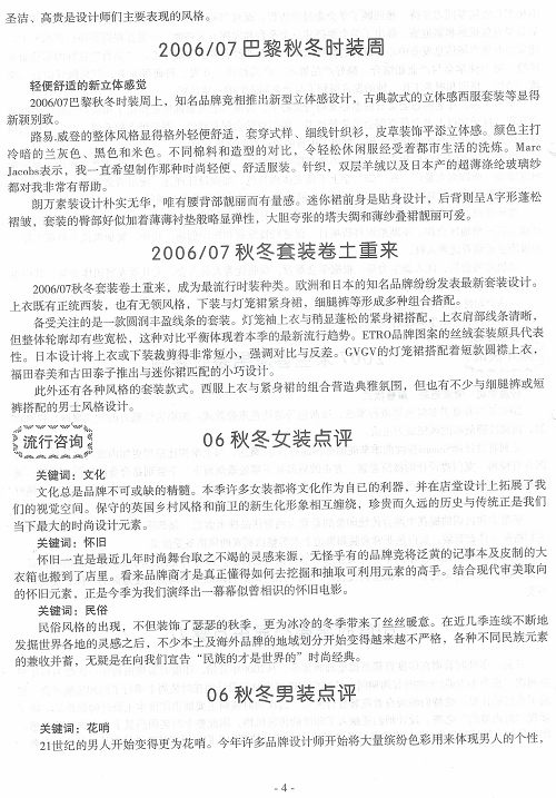 http://www.fsxh.org.cn/eWebeditor/UploadFile/200921614717672.jpg