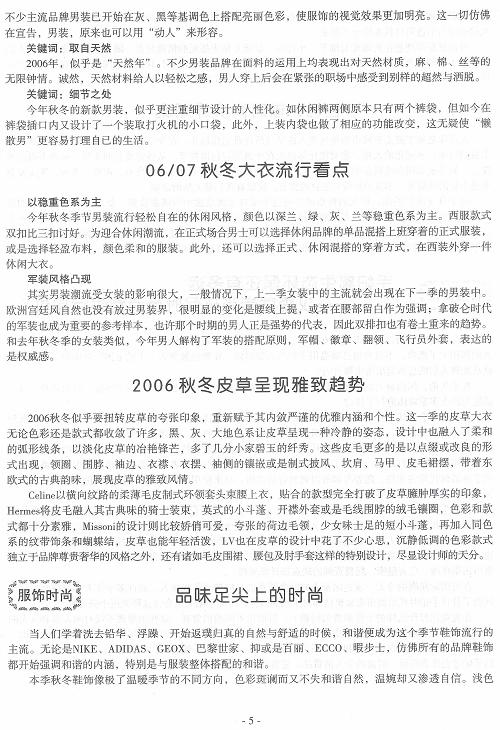 http://www.fsxh.org.cn/eWebeditor/UploadFile/200921614724638.jpg