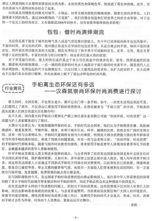http://www.fsxh.org.cn/eWebeditor/UploadFile/200921614731989.jpg