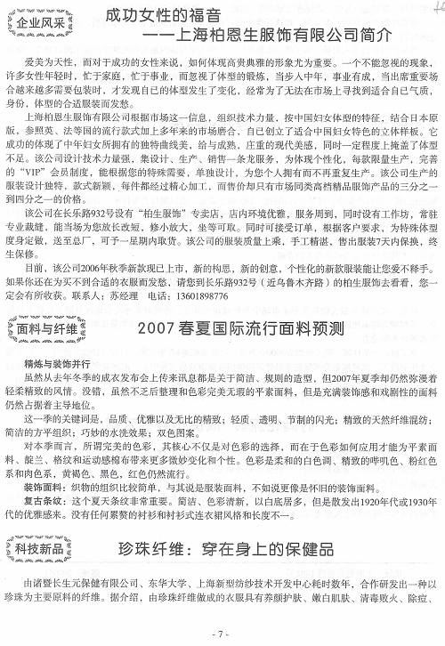 http://www.fsxh.org.cn/eWebeditor/UploadFile/200921614738838.jpg