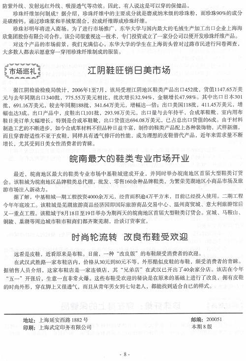 http://www.fsxh.org.cn/eWebeditor/UploadFile/200921614744394.jpg