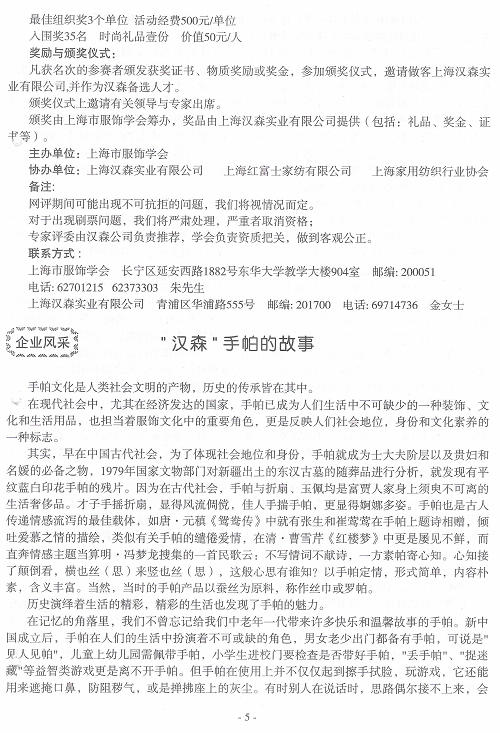 http://www.fsxh.org.cn/eWebeditor/UploadFile/2009223133747120.jpg