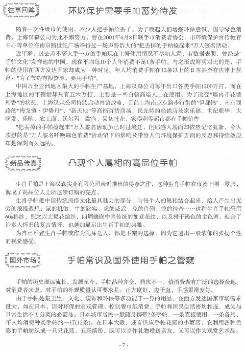 http://www.fsxh.org.cn/eWebeditor/UploadFile/2009223133821483.jpg