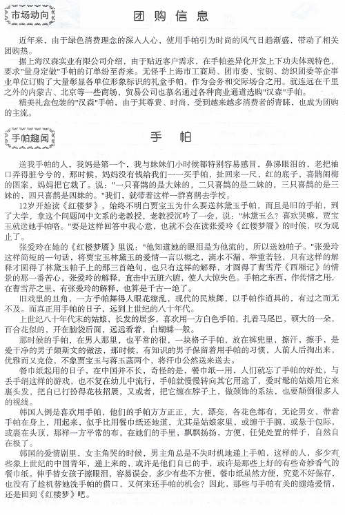 http://www.fsxh.org.cn/eWebeditor/UploadFile/2009223133849490.jpg