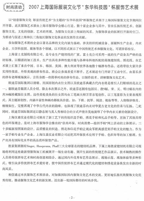 http://www.fsxh.org.cn/eWebeditor/UploadFile/2009223133959715.jpg