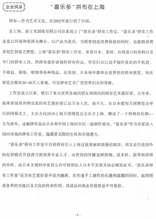 http://www.fsxh.org.cn/eWebeditor/UploadFile/2009223134015487.jpg