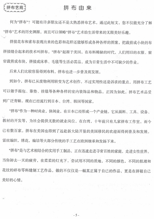 http://www.fsxh.org.cn/eWebeditor/UploadFile/2009223134022167.jpg