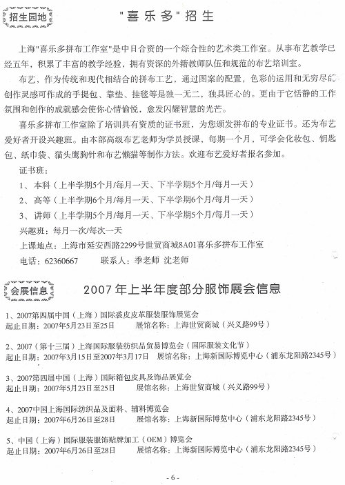 http://www.fsxh.org.cn/eWebeditor/UploadFile/2009223134036372.jpg