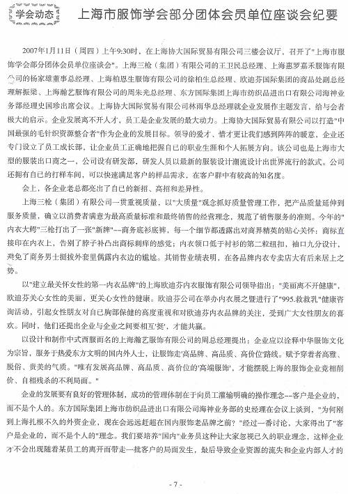 http://www.fsxh.org.cn/eWebeditor/UploadFile/2009223134043838.jpg