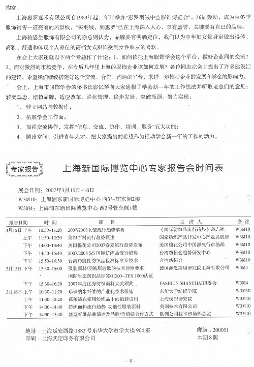 http://www.fsxh.org.cn/eWebeditor/UploadFile/2009223134051417.jpg