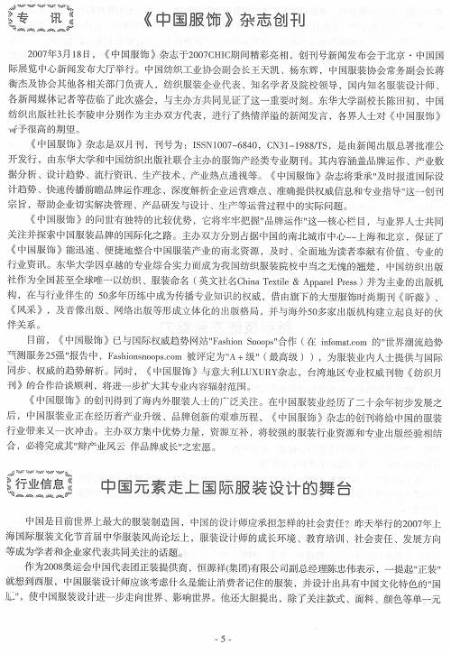 http://www.fsxh.org.cn/eWebeditor/UploadFile/200922313425751.jpg