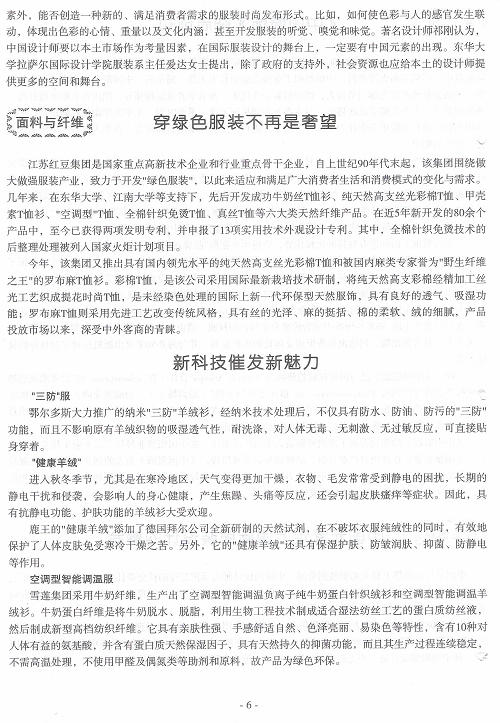 http://www.fsxh.org.cn/eWebeditor/UploadFile/2009223134213608.jpg