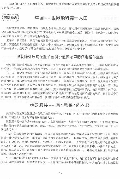 http://www.fsxh.org.cn/eWebeditor/UploadFile/2009223134220339.jpg