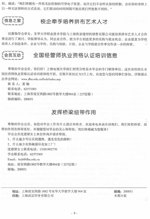 http://www.fsxh.org.cn/eWebeditor/UploadFile/2009223134228486.jpg