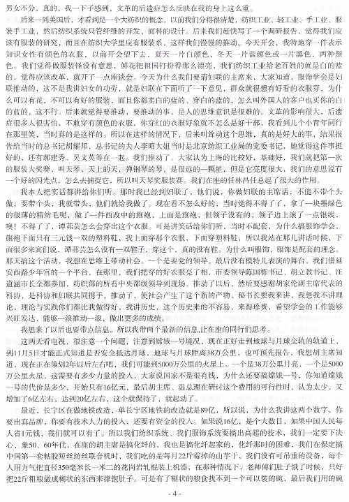 http://www.fsxh.org.cn/eWebeditor/UploadFile/2009223134332417.jpg