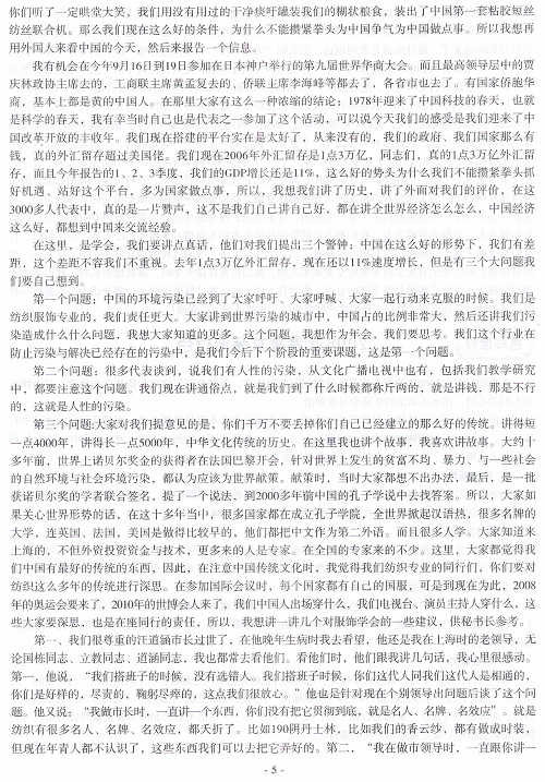 http://www.fsxh.org.cn/eWebeditor/UploadFile/2009223134338306.jpg
