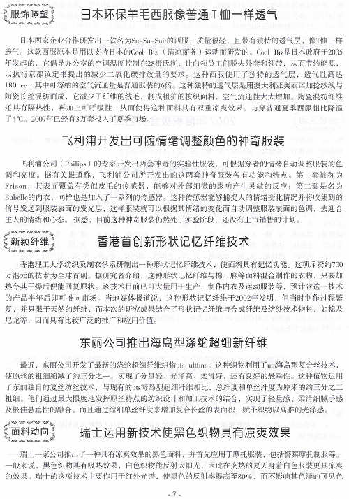 http://www.fsxh.org.cn/eWebeditor/UploadFile/2009223134355207.jpg