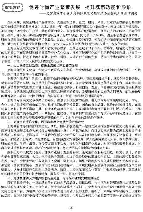 http://www.fsxh.org.cn/eWebeditor/UploadFile/2009223134444100.jpg