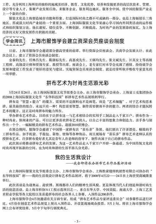 http://www.fsxh.org.cn/eWebeditor/UploadFile/2009223134452472.jpg
