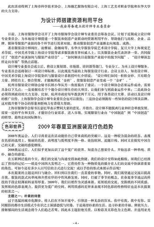 http://www.fsxh.org.cn/eWebeditor/UploadFile/200922313471142.jpg