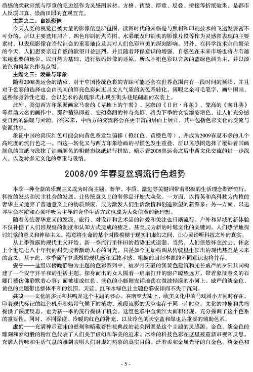 http://www.fsxh.org.cn/eWebeditor/UploadFile/2009223134716751.jpg