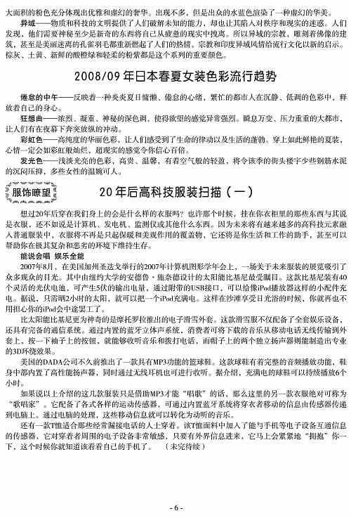 http://www.fsxh.org.cn/eWebeditor/UploadFile/2009223134724725.jpg