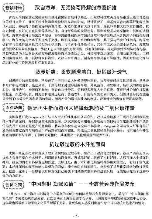 http://www.fsxh.org.cn/eWebeditor/UploadFile/2009223134732358.jpg