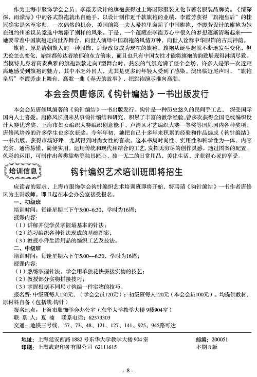 http://www.fsxh.org.cn/eWebeditor/UploadFile/2009223134739263.jpg