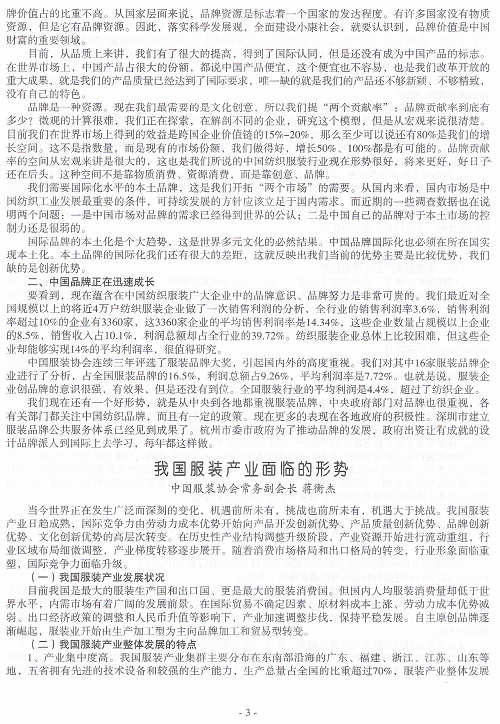 http://www.fsxh.org.cn/eWebeditor/UploadFile/2009223134829942.jpg