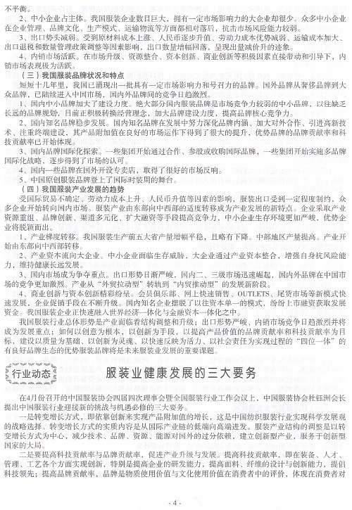 http://www.fsxh.org.cn/eWebeditor/UploadFile/2009223134837582.jpg