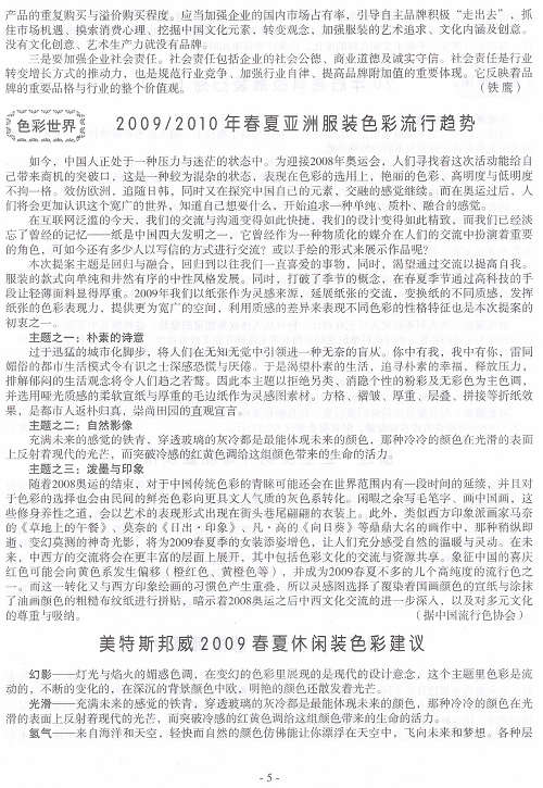 http://www.fsxh.org.cn/eWebeditor/UploadFile/2009223134844148.jpg